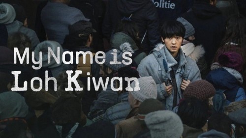 My-Name-Is-Loh-Kiwan-2024-P.jpg