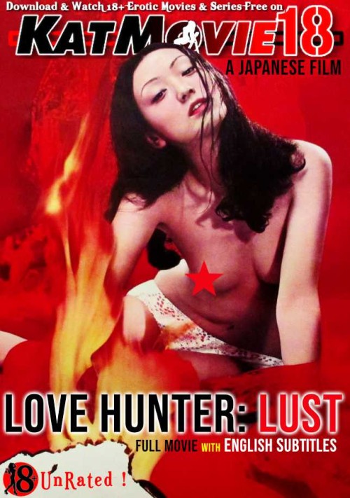 Love-Hunter-Lust-1973-Japanese-Erotic-Pink-Film-English.jpg