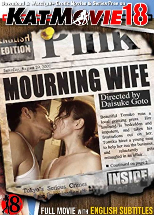 Mourning-Wife-2001-Japanese-Pink-Film-Full-Movie-English.jpg