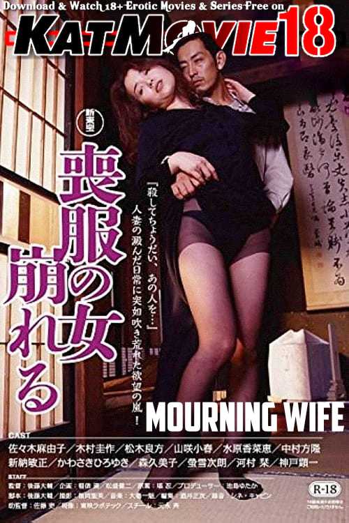 Mourning Wife (2001) UNRATED WEBRip 1080p 720p 480p HD | Full Movie [In Japanese] With English Subtitles