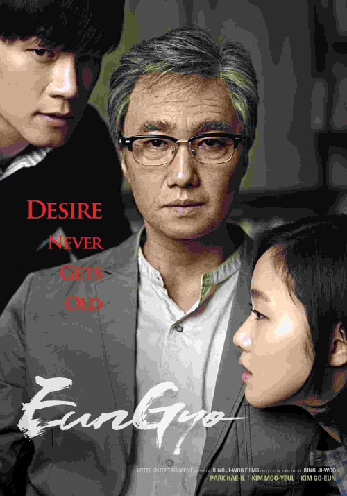 Eungyo-A-Muse-2012-Movie-English-Subbed.jpg