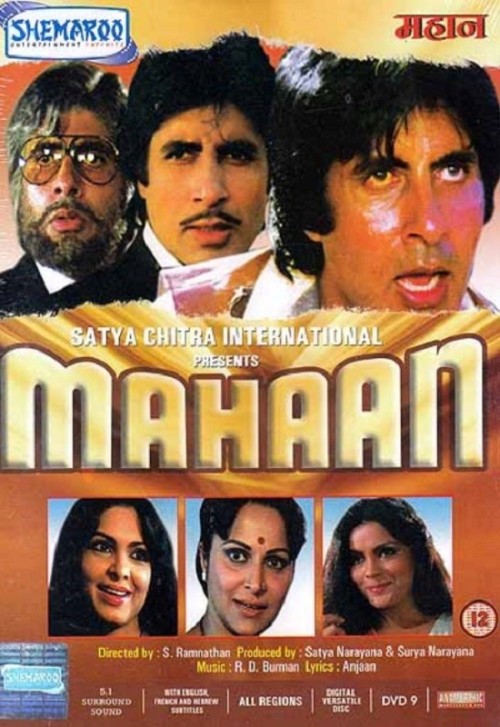 Mahaan-1983.jpg