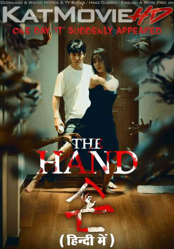 The Hand (2023) Hindi Dubbed (ORG) & Korean [Dual-Audio] WEB-DL 1080p 720p 480p HD [Full Movie]