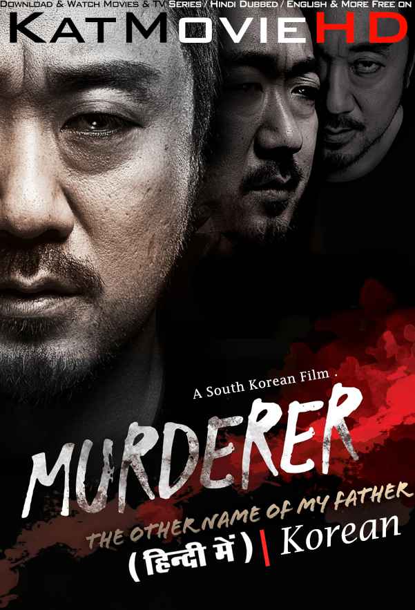 Murderer (2014) Hindi Dubbed & Korean [Dual Audio] WEB-DL 1080p 720p 480p HD [Full Movie]