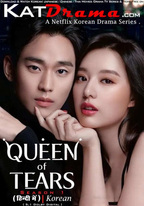 Queen-of-Tears-2024-Netflix-Korean-Drama-Hindi-Dubbed.jpg