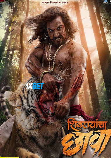 Shivrayancha.Chhava.2024.10.jpg