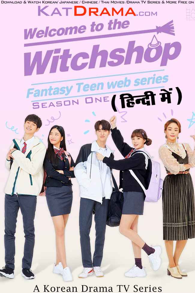 Download The Witch Store (2019) In Hindi 480p & 720p HDRip (Korean: Welcome to the Witch Shop) Korean Drama Hindi Dubbed] ) [ The Witch Store Season 1 All Episodes] Free Download on Katmoviehd & KatDrama.com 