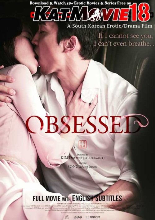 Obsessed-2014-Korean-Full-Movie-English-Subtitle-KatMovie18.com.jpg