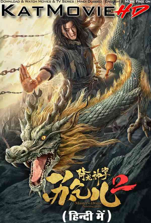 Master So – Dragon Subduing Palms 2 (2020) Hindi Dubbed (ORG) & Chinese [Dual Audio] WEB-DL 1080p 720p 480p HD [Full Movie]