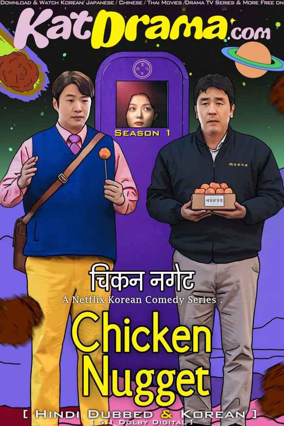 Chicken Nugget (2024) Hindi Dubbed (DD 5.1) & Korean [Dual Audio]  WEB-DL 1080p 720p 480p HD [K-Drama Series] – Season 1 All Episodes
