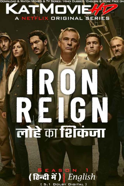 Iron-Reign-2024-Season-1-Netflix-Series-Hindi-Dubbed.jpg