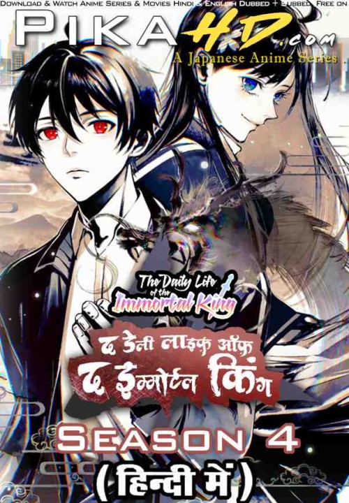 The-Daily-Life-of-the-Immortal-King-Season-4-Anime-Hindi-Dubbed.jpg