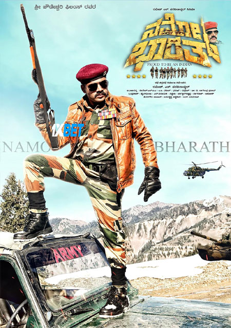 Namo.Bharath.2024.1080p.CAM.jpg