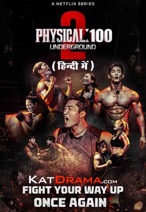 Physical-100-Season-2-Underground-Hindi-Dubbed.jpg
