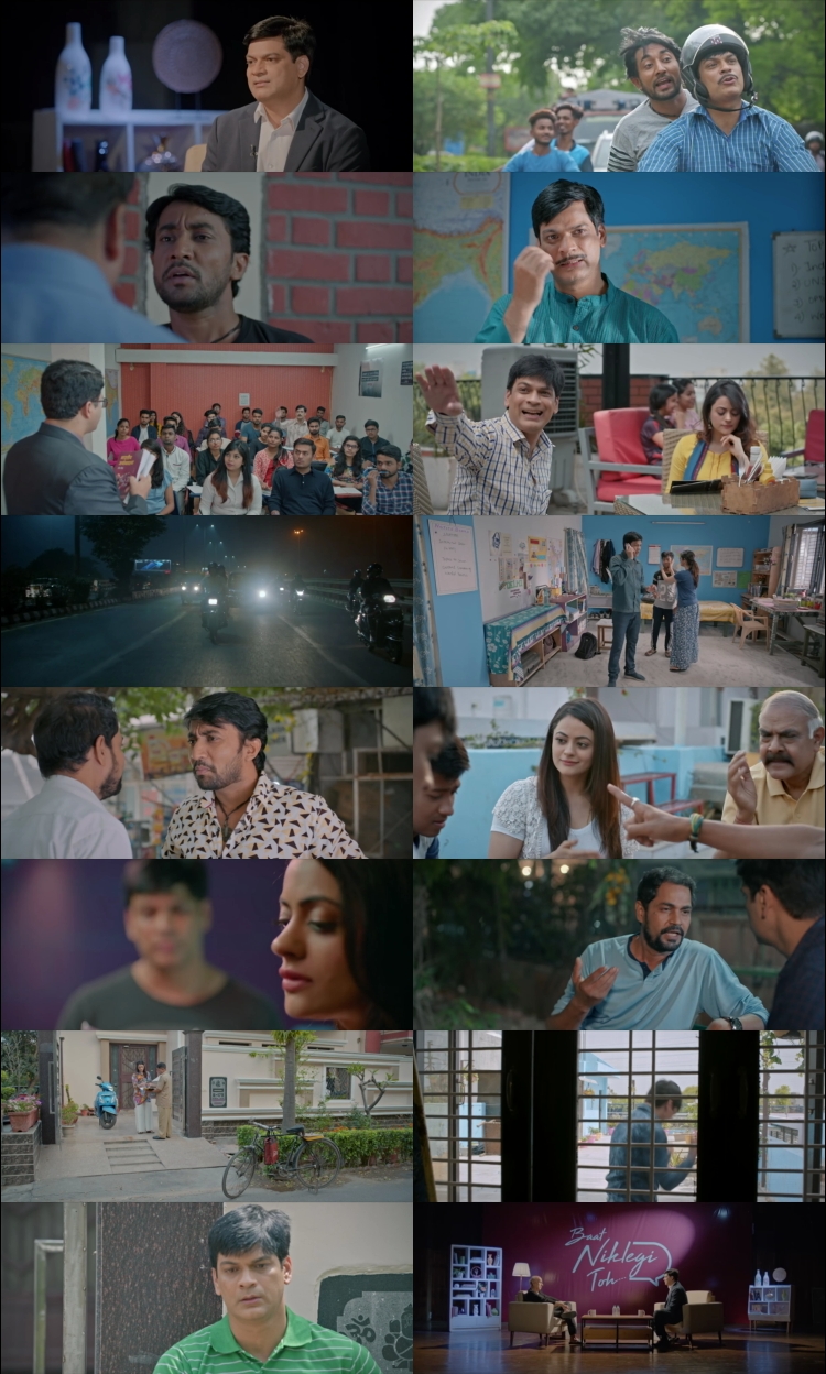 Download Full Movie Ab Dilli Dur Nahin (2023) Web-DL Hindi