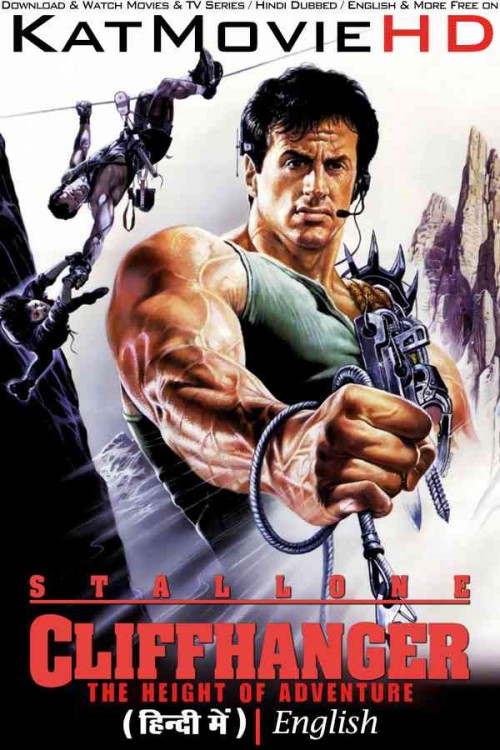 Cliffhanger-1993-Full-Movie-Hindi-Dubbed.jpg