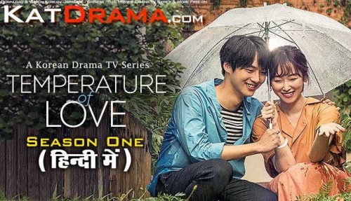 LOVE-TEMPERATURE-2017-Season-1-All-Episodes-Hindi-Dubbed-KDrama.jpg