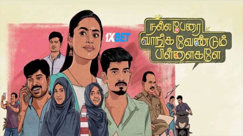 Nalla.Perai.Vaanga.Vendum.P6f5d47fea106e473.jpg