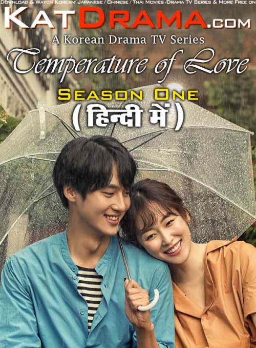 Temperature-of-Love-2017-Korean-Drama-Hindi-Dubbed-TV.jpg