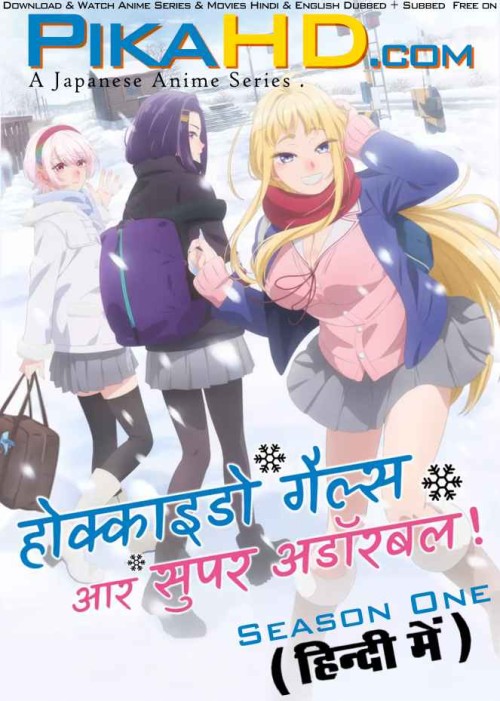 Hokkaido-Gals-Are-Super-Adorable-2024-Anime-Season-1-Hindi-Dubbed.jpg