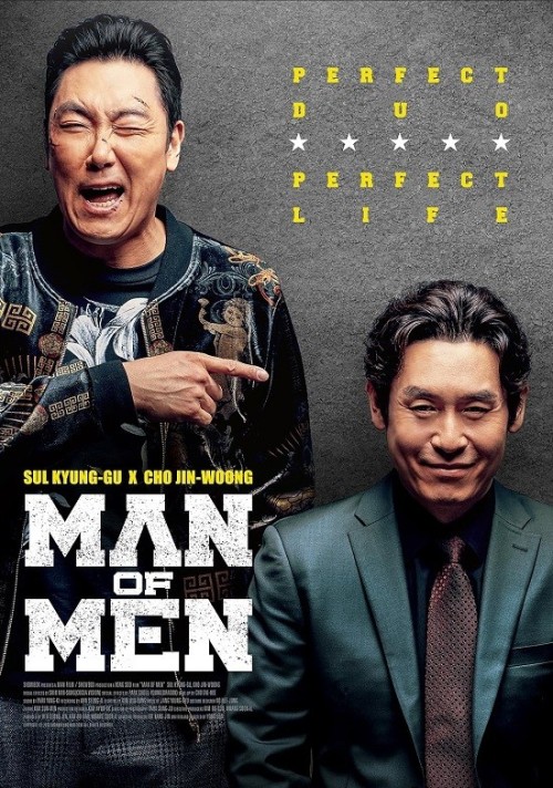 Man-of-Men-2019.jpg