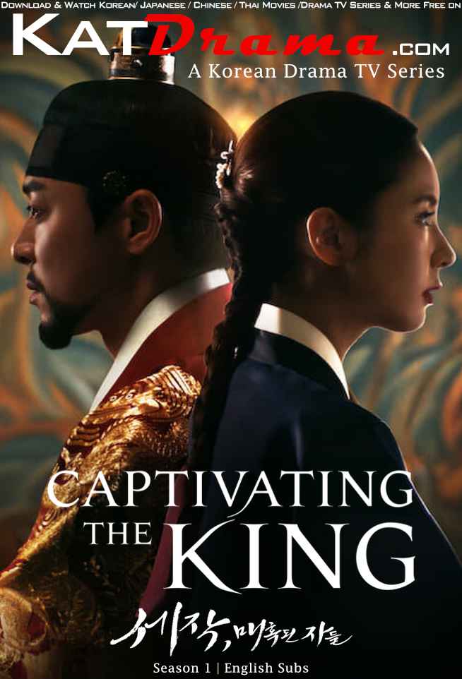 Captivating the King (2024) Complete 세작, 매혹된 자들 All Episodes 1-16 [With English Subtitles] [Sejak 4k 2160p 1080p 720p 480p HD] Eng Sub Free Download On KatDrama.com