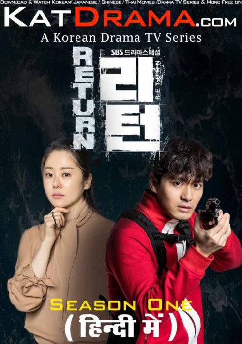 Return-2018-Korean-Drama-Hindi-Dubbed.jpg