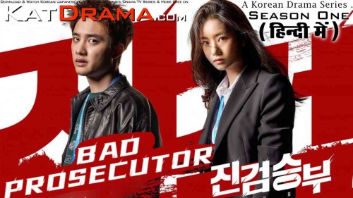 Bad-Prosecutor-2022-Season-1-KDrama-Hindi-Dubbed.jpg
