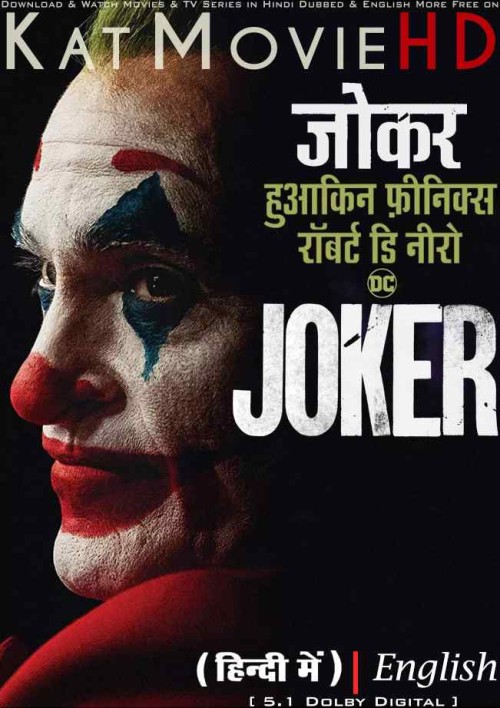 Joker-2019-Full-Movie-Hindi-DUbbed.jpg