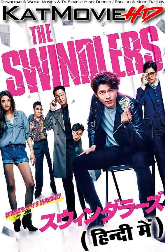 The Swindlers (2017) Hindi Dubbed (ORG) &#ffcc77; Korean [Dual Audio] BluRay 1080p 720p 480p HD [Full Movie]