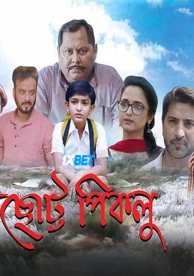 Chotto Piklu (2024) HDCAM [Bengali (Voice Over)] 720p & 480p HD Online Stream | Full Movie