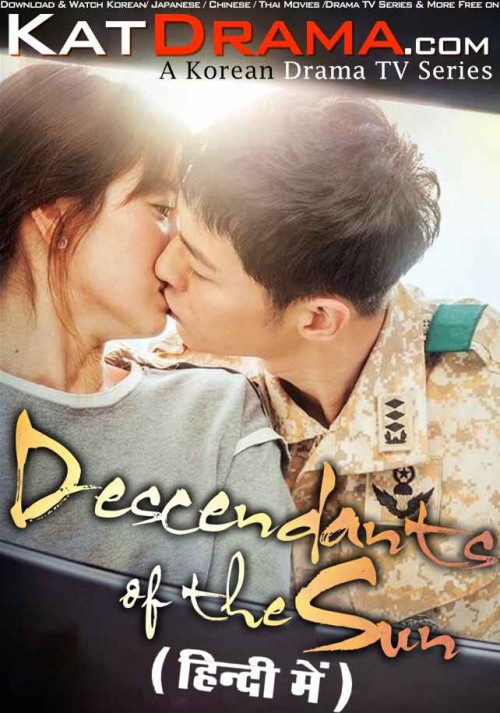 Descendants-of-the-Sun-2016-Korean-Drama-Hindi-Dubbed.jpg