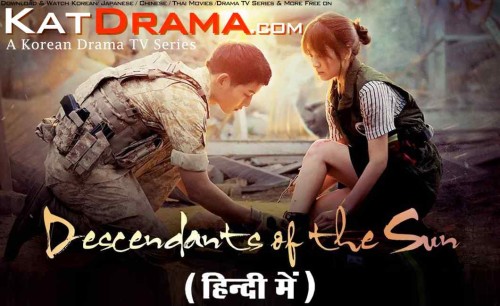 Descendants-of-the-Sun-2016-Korean-TV-Series-Hindi-Dubbed.jpg