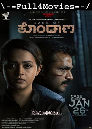 Case Of Kondana (2024) 1080p | 720p | 480p WEB-HDRip [Kannada + Malayalam (DD 2.0)]