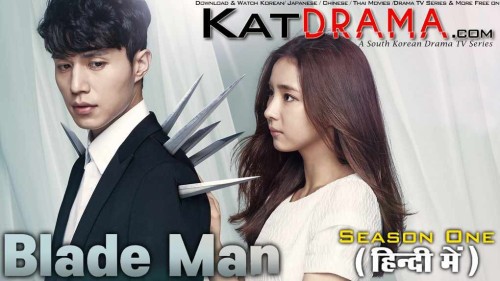 Blade-Man-2014-KDrama-Hindi-Dubbed-KatDrama.com.jpg