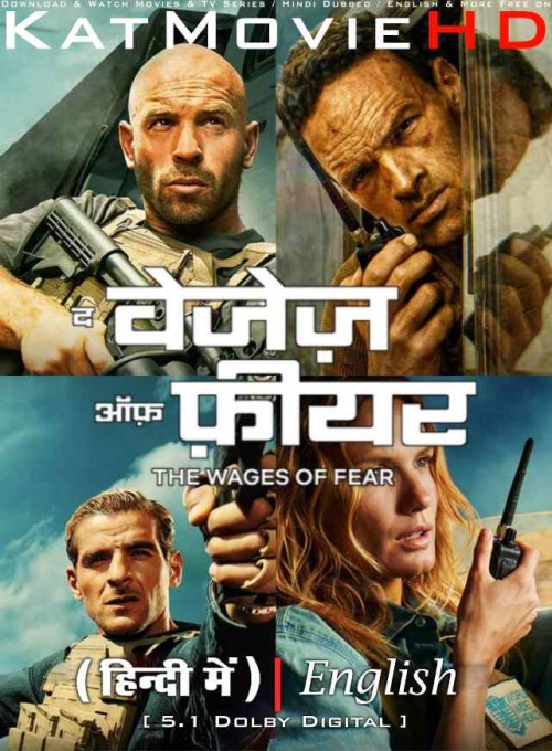 The-Wages-Of-Fear-2024-Netflix-Hindi-Dubbed.jpg