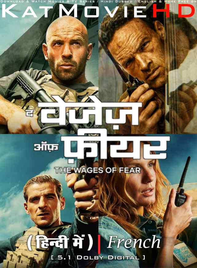 The Wages of Fear (2024) Hindi Dubbed 5.1) & French [Dual Audio