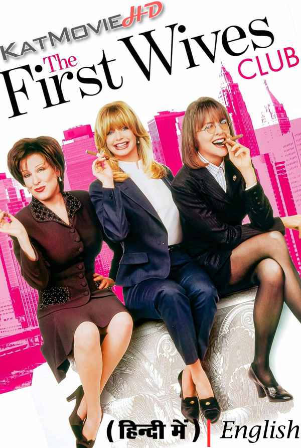 Download The First Wives Club (1996) BluRay 720p & 480p Dual Audio [Hindi Dub ENGLISH] Watch The First Wives Club Full Movie Online On KatMovieHD