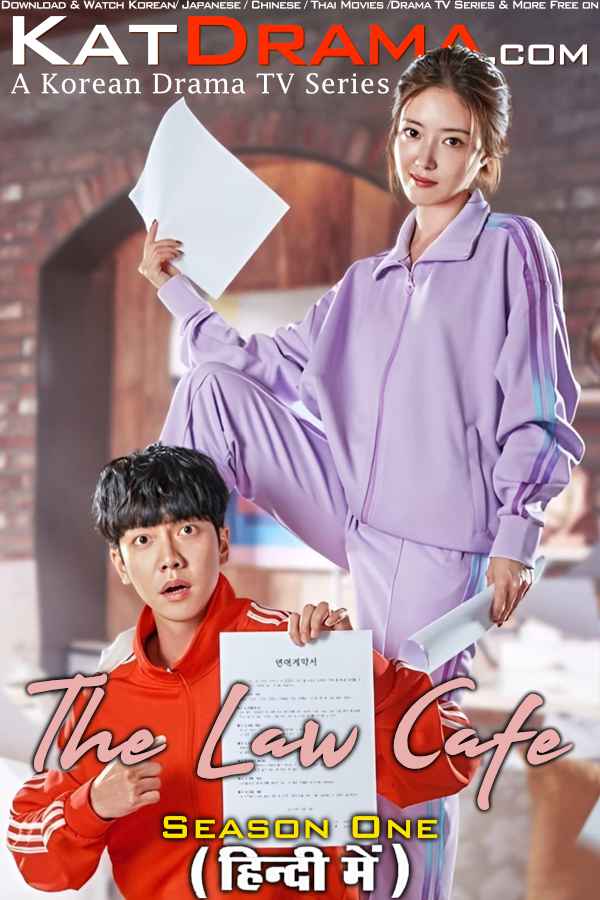 The Law Cafe (2022) Hindi Dubbed (ORG) WEB-DL 1080p 720p 480p HD (Korean Drama Series) – Season 1 All Episodes