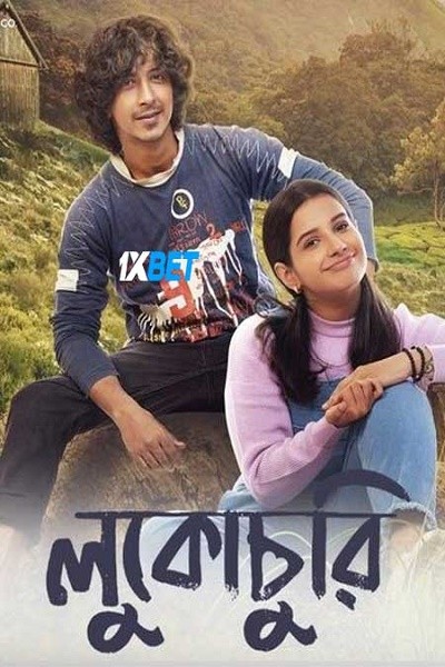 Lukochuri.2024.1080p.CAMRip.jpg