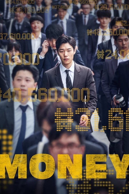 Money-2019.jpg