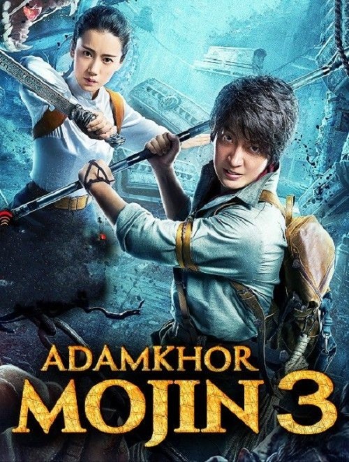 adamkhor-mojin-3-2020-hindi-dubbed-movie.jpg