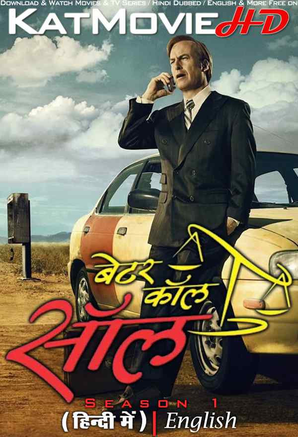 Download Better Call Saul (Season 1) Hindi (ORG) [Dual Audio] All Episodes | WEB-DL 1080p 720p 480p HD [Better Call Saul 2015 ZeeCafe Series] Watch Online or Free on KatMovieHD
