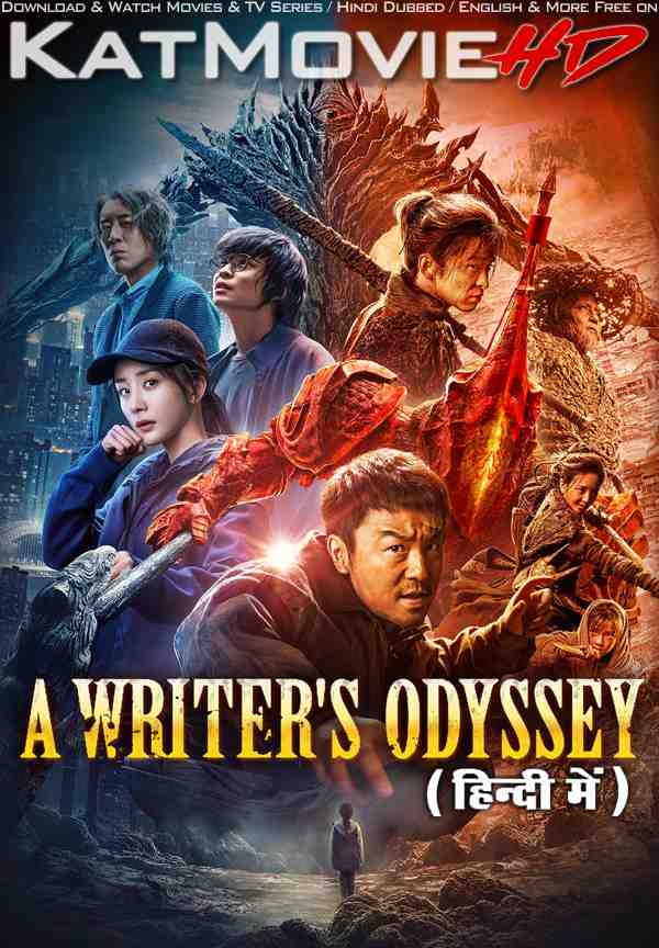 A Writer’s Odyssey (2021) Hindi Dubbed (ORG) & Chinese [Dual Audio] BluRay 1080p 720p 480p HD [Full Movie]