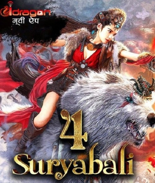 suryabali-4-2022-hindi-dubbed-movie.jpg