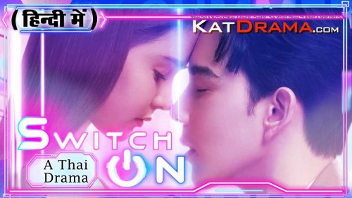 switch-on-thai-drama-2021-2022-TV-Series-Hindi-Dubbed.jpg