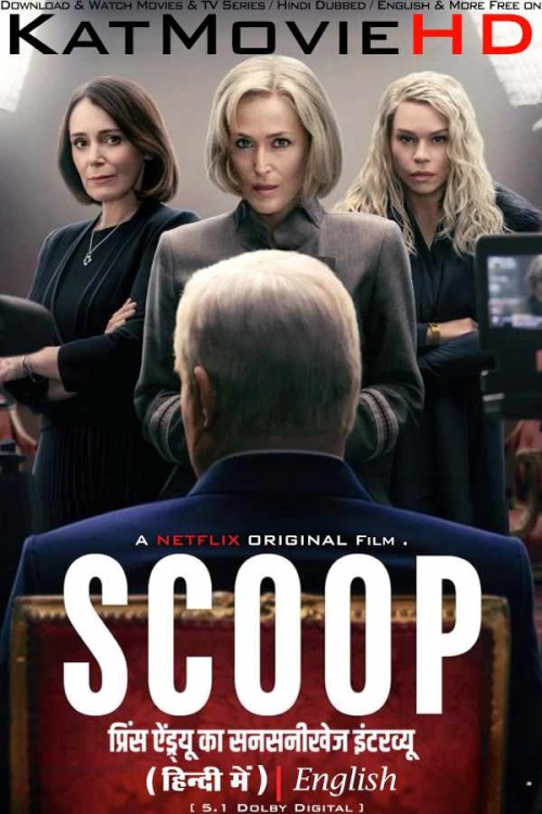Scoop-2024-Full-Movie-Hindi-Dubbed.jpg