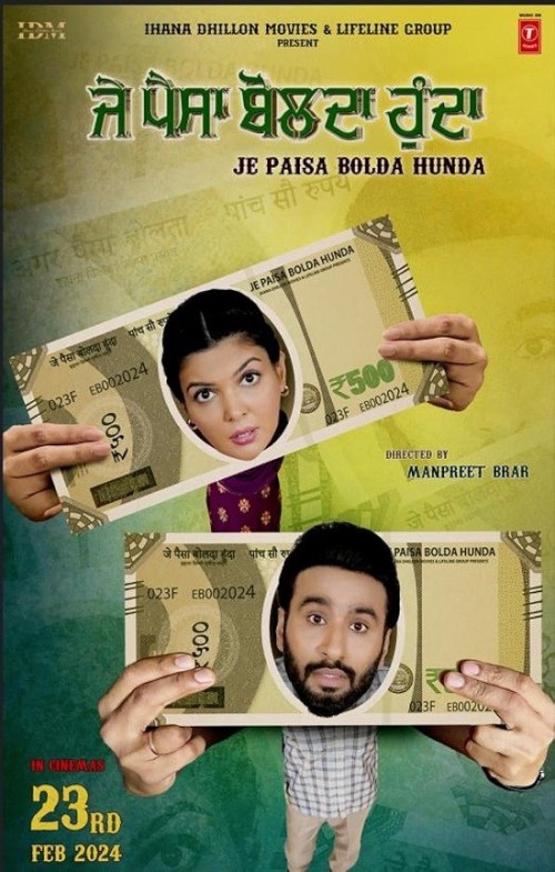 je-paisa-bolda-hunda.jpg