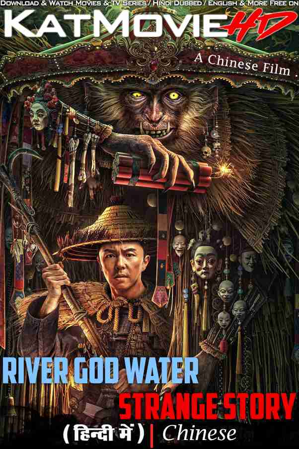 River God Water Strange Story (2023) Hindi Dubbed (ORG) & Chinese [Dual Audio] WEB-DL 1080p 720p 480p HD [Full Movie]