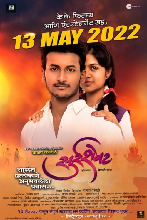 1186cfe3cf-poster.jpg